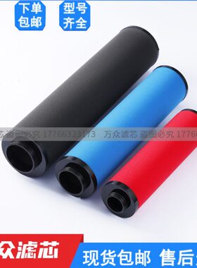 92 216D16C0 95G51010替代博莱特/20975 0滤芯1610220/0 精密6S20