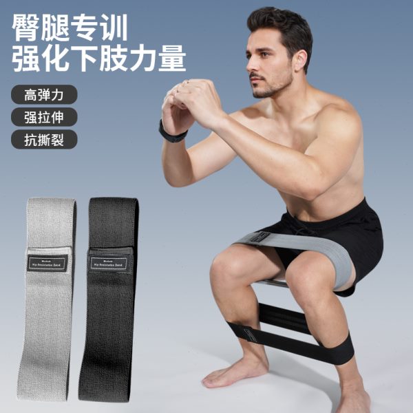 拉伸带运动力弹力带身腿部健身阻力带拉力带训练量深蹲热练臀男士