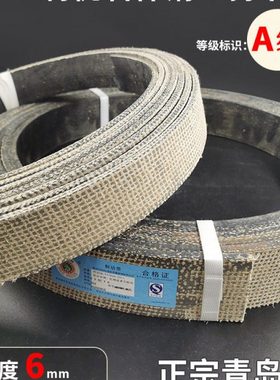 青岛石棉铜丝刹车带 冲床用刹车皮 刹车皮带 优质制动带 厚度6mm