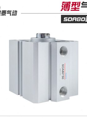 2545/60/20S型98/薄SD1510//75/010*A803055035///0-0//气缸40///