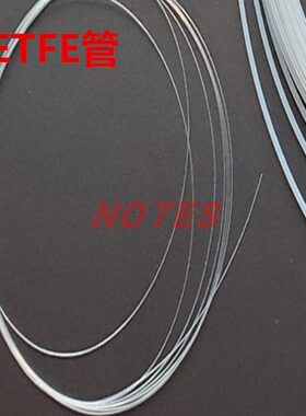 进口1/8 1/16 1/32ETFE管0.2 0.5 0.75内径1.0mm微流016-37526-90