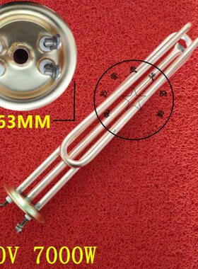林姆斯--W沐适用加热管格A6L发热管克OF1877016管H11电热水器电热