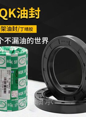 45 Qx112x1x14x1 13x1N412045骨架油封x12Kx150x1 2进口125 4545