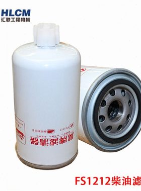 装载机配件 铲车FS1212柴油滤芯FS36257燃油水分离器