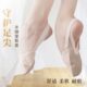 训练鞋 跳芭蕾舞鞋 舞蹈鞋 半软底掌0艺术舞练功鞋 脚成人女体操鞋