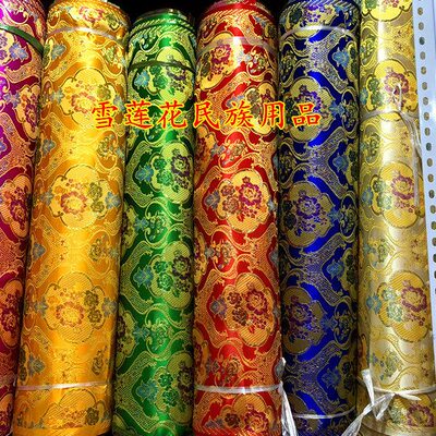 台桌布式佛布料贡缎 织锦藏 缎绸缎