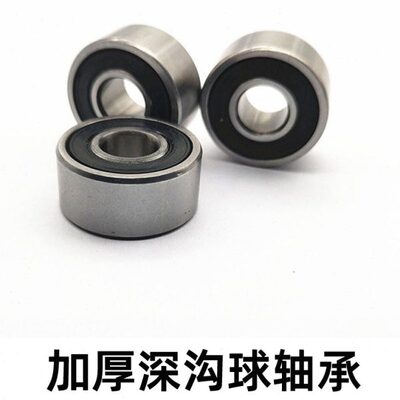 6-13 12  23862310236 9236加厚11236 623 607230 RS0深沟球轴承