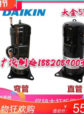 JT160BCBY1L JT170GABY1L  JT125BCBY1L JT180空调空气能压缩机5P