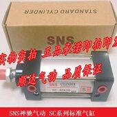 500NS 3032257550 0气缸 250 1240 标准 00105150神驰