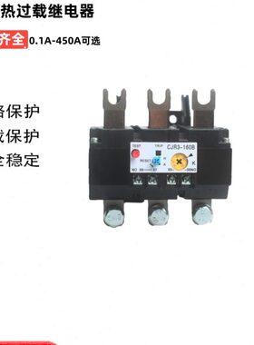 /5B/16450/24002510R3/厂常C510开关50/熟/5-/J16热继电器B1813/0