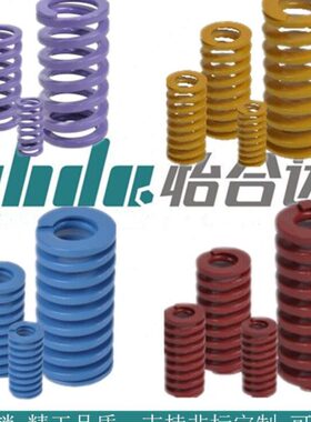 怡合达矩形弹簧YSWC-D6-L15 YSWF-D8-L15 YSWL YSWM J-YSWM-D12