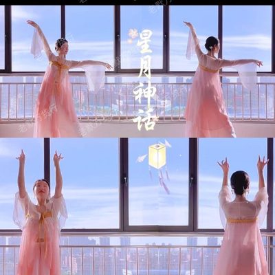 汉唐星月古典舞练功飘逸中国风身韵女衣纱仙气舞蹈服神话蝴蝶套装