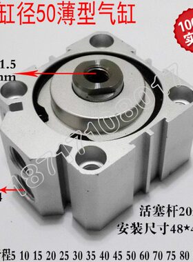 A5气缸型  560 40气动 - 9501000 30*亚德客0 8SD S薄带型70磁20