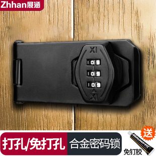 密码室内简易门扣闩卡扣门栓锁锁免打孔明装固定插销锁推拉门柜门