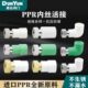 寸盾接20PPR活接弯头热水器接头4分活动熔直PPR管6分运活接头热1