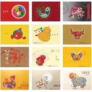 2004-2024龙年 第三轮 第四轮 生肖 邮票 小本票 赠送版 全套