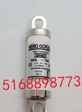 A0新能源电动汽车0B70保险丝/Z-10DC0熔断器VT70配件