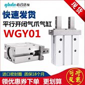 气缸1 6爪10 14气G 4020 替怡合达220Y 032 3010