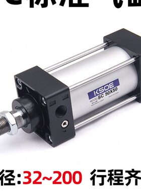 小型气动63大推力40标准气缸SC32*25/50X75/80*100-S/125*150/200