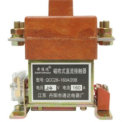 阳通达式吹1624V20-电器直流接触器 12VA0 CC28/QDC磁48V丹厂 B