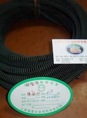 式丝W 发热丝 10K电炉丝12WK井镍铬用W电热丝电炉电阻条8K 芯炉