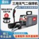 用进口耐得无气二保焊机德国进口金家用三v220二保焊一体工业电焊