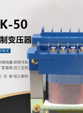Vv-220 506 12v 0   v38精工v24vAB变压器转电压可.3 36vK 定制