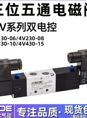 五线圈/0CE4三0100-233-308双15中位P230/双头通30-V2电磁阀封43