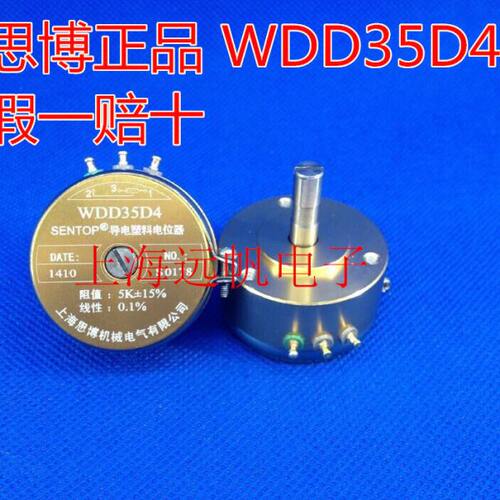 s 51ae K电位器4akWD2K原装 上海塑料电思D3博 D 5K -10K  导