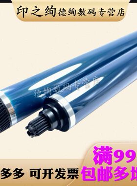 C理光30单Cc553500C  0 c 之绚 450c 00 0600  0 鼓c 印3感光鼓