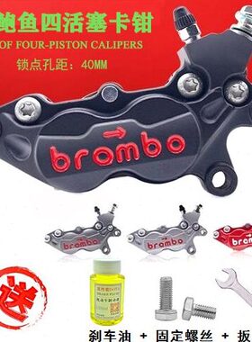 q0U 9卡钳N1s铝合金电动车i0适用改装鲍鱼大鲍鱼下/刹车泵改装泵/