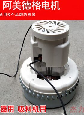 AM机K1格AM美料机065KEGE19-电机吸0上德0TG7原装0 ET 阿030料E6