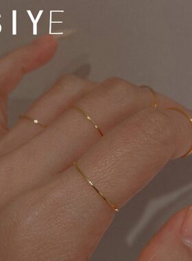 I戒指女轻奢戴版圈【高级素极细 定制基础小众UE感简约光戒叠Y】S