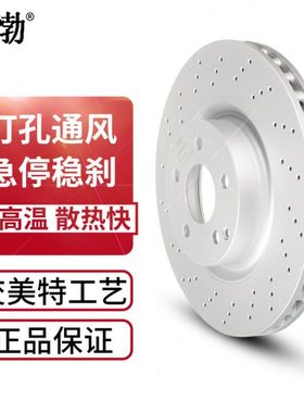 酷渤 刹车盘刹车鼓 汽车制动盘 光盘 EK20260