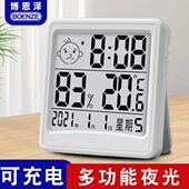 多功能家用室内温湿度计度博恩泽充电电子夜光高精度大屏温度湿表