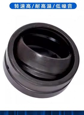 替代进口GE90ES GE100ES GE110ES GE140ES GE200ES哈尔滨鲁泰轴承