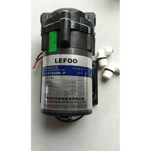 力夫50W75S1600W自吸增压泵纯水机1400W售水机泵24V静音电机直流