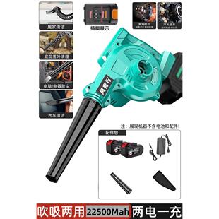 日本工艺无线吹风机吸尘器锂电吹尘鼓风机大功率便携工业除尘器