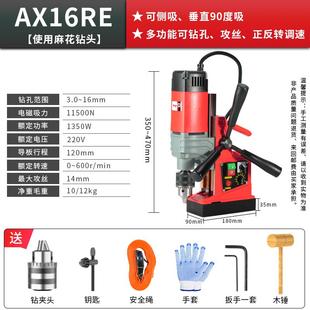 奥坚磁力钻机磁座钻磁力钻工业级小型台钻磁吸铁钻孔电钻强力钻头