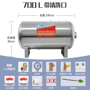无塔供水器家用不锈钢压力罐全自动供水自来水增压水箱水塔 卧式