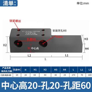 数控刀座双工位车床刀架内径辅助刀座刀套钻头打孔u钻夹具内孔套