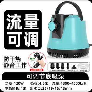 鱼缸潜水泵可调节循环抽水泵超静音小型过滤低吸流水泵鱼粪底吸泵