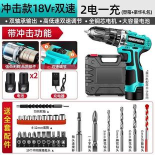 工具锂电多功能冲击手枪钻瓷砖墙璧 德国手电钻转家用电钻充电式