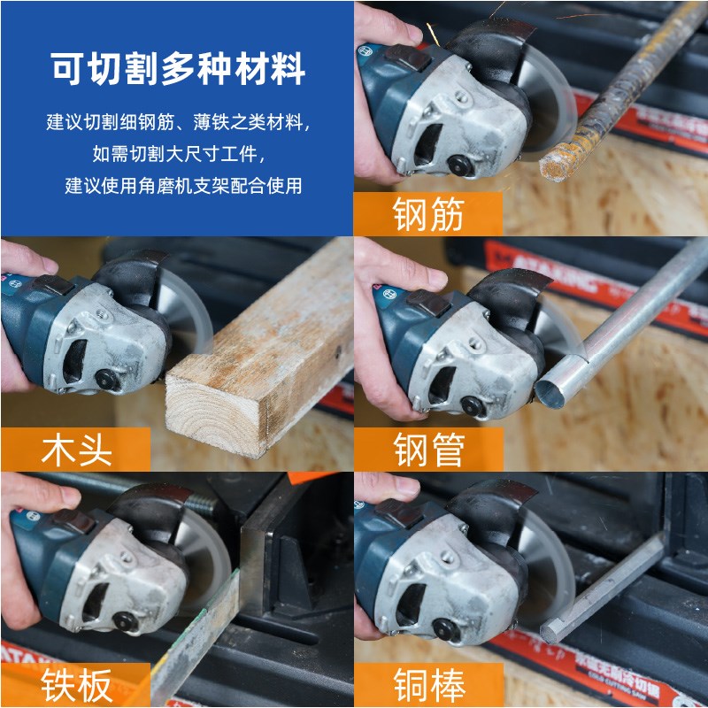 4寸角磨机切铁片金属陶瓷冷切锯片螺纹F钢薄铁110手磨机专用切割