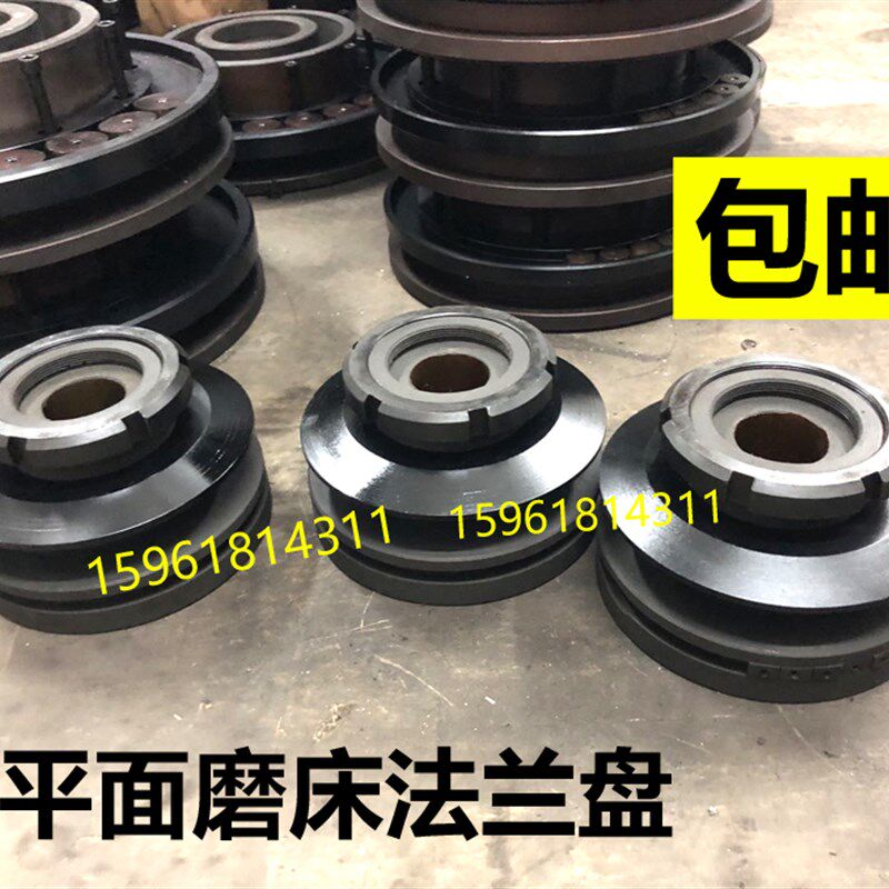平面磨砂b轮夹盘M7130 7132 7140杭机川磨桂北法兰盘平衡芯轴配件