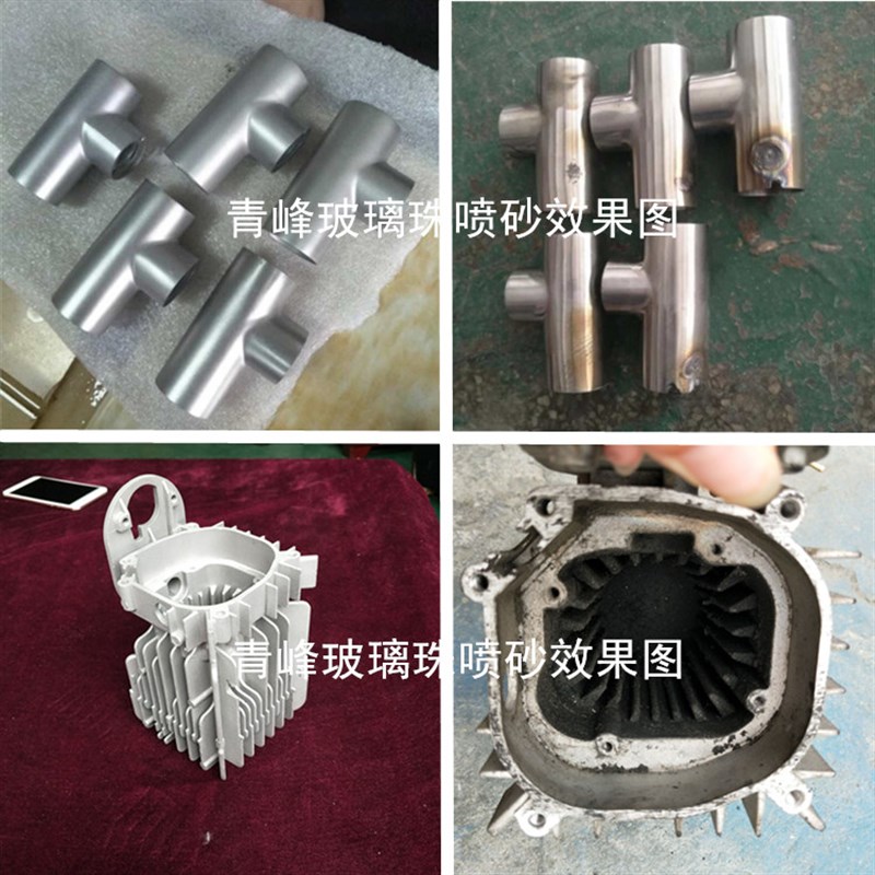 玻璃珠喷砂c机磨料白色透明玻璃微珠铝件铜件亮白面玻璃砂珍珠砂