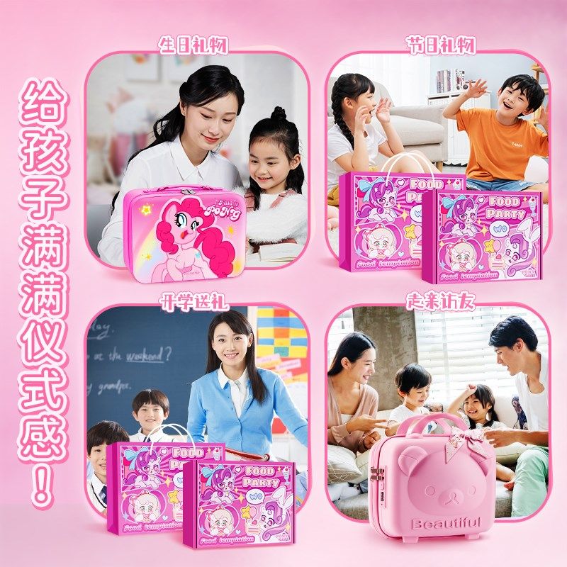 小马宝莉咕卡套装礼盒女孩手工diy解压玩具儿童新年礼物奶油胶贴,文具电教/文化用品/商务用品,咕卡/咕卡盘/配件,淘宝优惠券,粉丝福利购,淘宝优惠卷