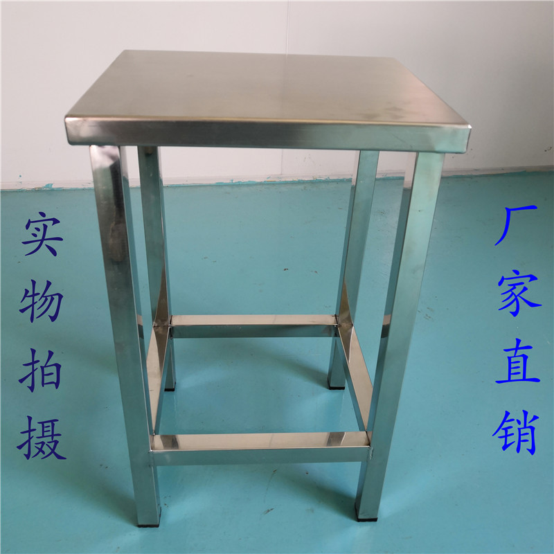 不锈钢凳子方凳无尘凳员工耐用凳全不H锈钢凳椅流水线操作凳家用