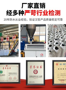 防水卷材自粘屋面楼顶油毡防水胶布贴纸sbsN沥青屋顶防水补漏材料