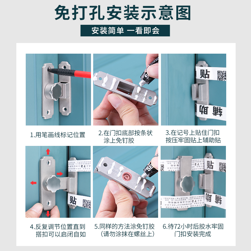 免打孔推拉门锁90度门扣房w门插销锁厨房移门锁扣搭扣厕所阳台门